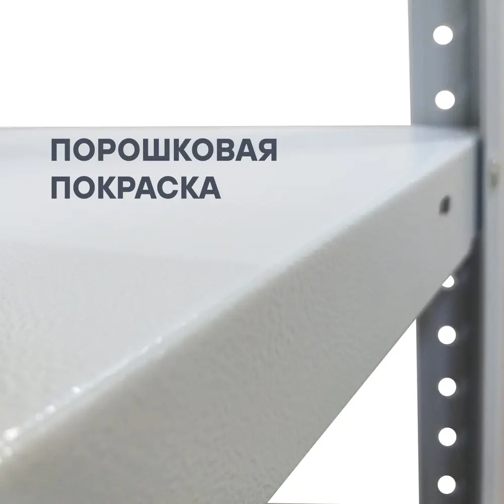 Стеллаж металлический 4 полки 180x80x30 см цвет серый нагрузка на полку 100 кг 89341409 STLM-2089799 STYNERGY  - Вид №5
