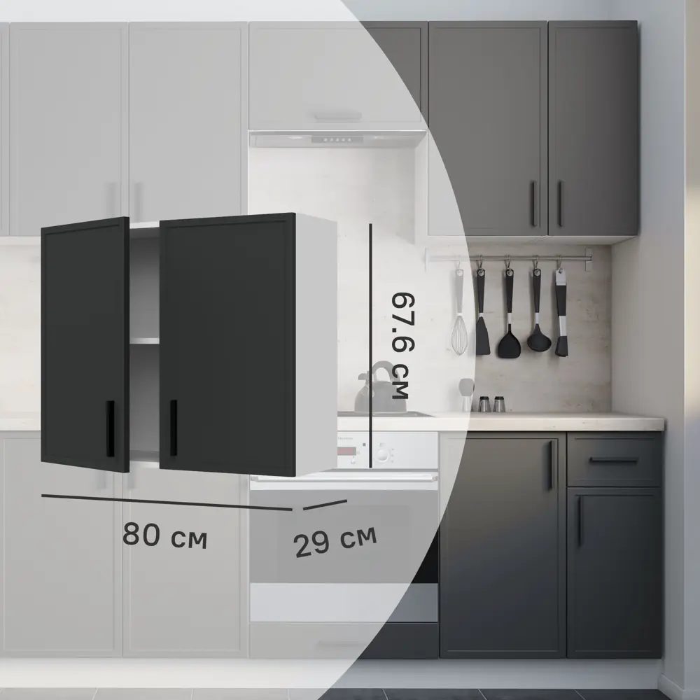 Навесной шкаф Hepo 80x67.6x29 см KONSENSA ЛДСП цвет серый Неро STLM-2002552