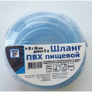 Шланг для перегонки Tuboflex 8 мм 5 м ПВХ