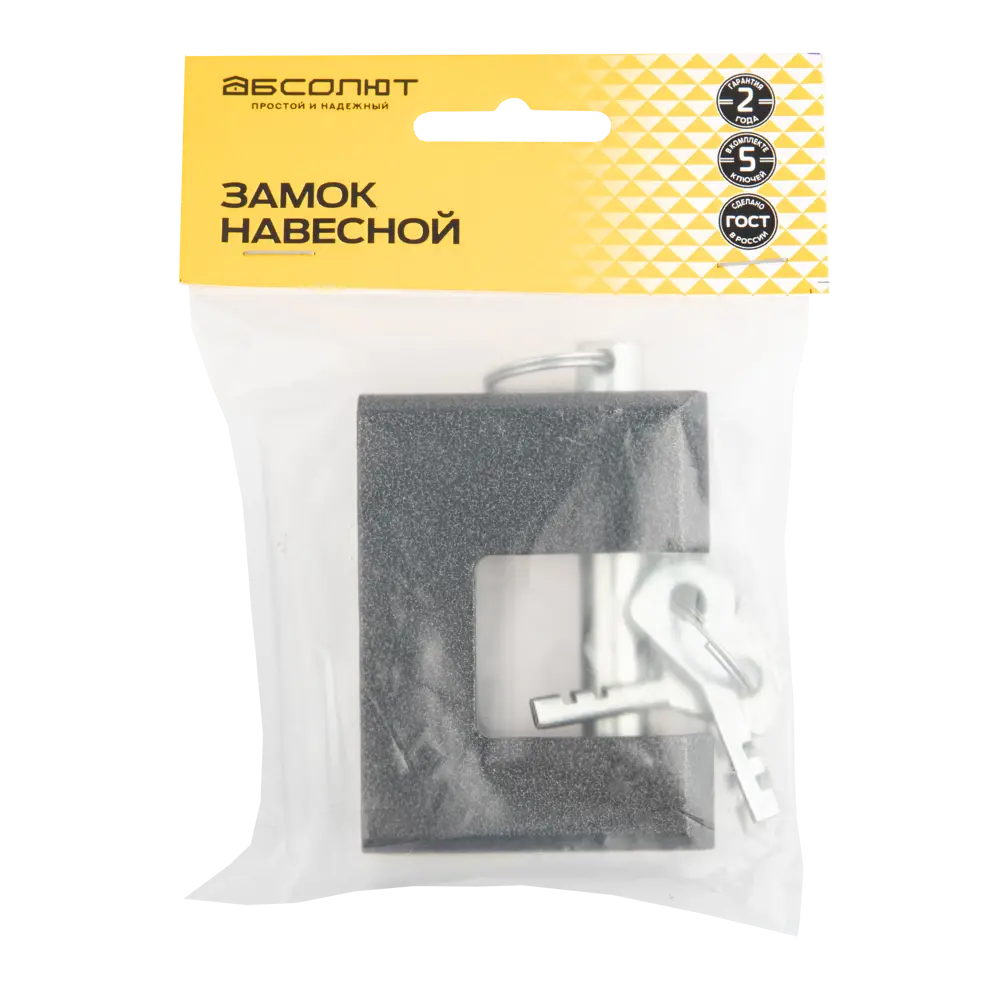 ЗЕНИТ Замок навесной Абсолют с защитой от срезания 86489409 STLM-0069367 - Вид №2