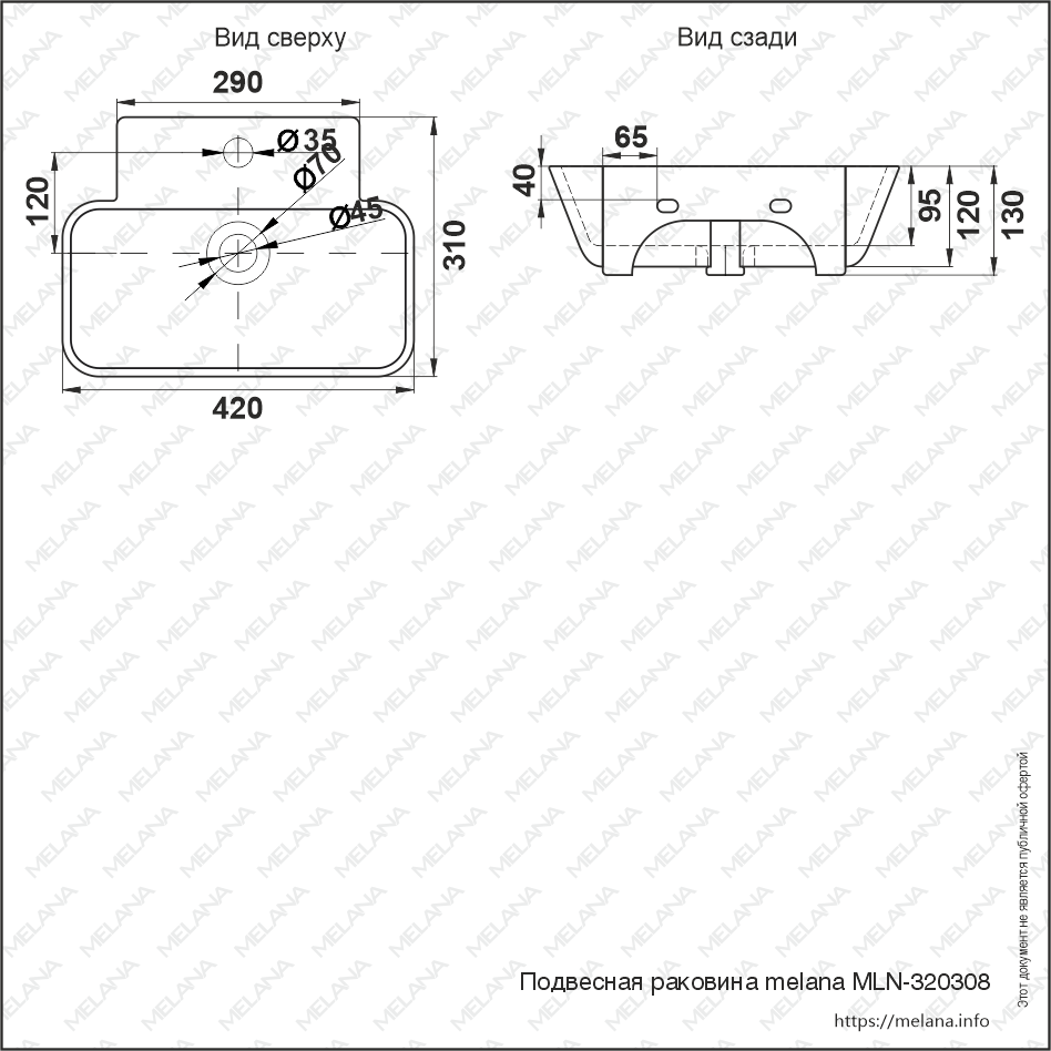 Накладная раковина melana mln-320308 320308-805 - Вид №3