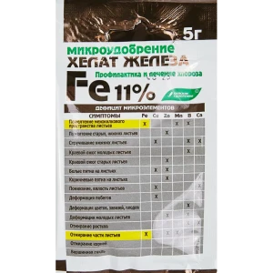 Удобрение «Хелат железа»