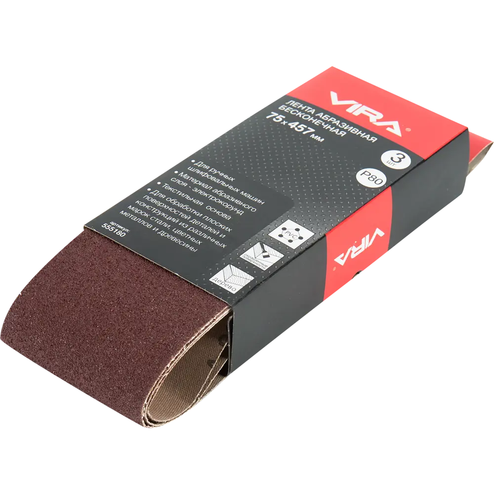Лента шлифовальная Vira P80, 75x457 мм, 3 шт STLM-2156634 - Вид №2