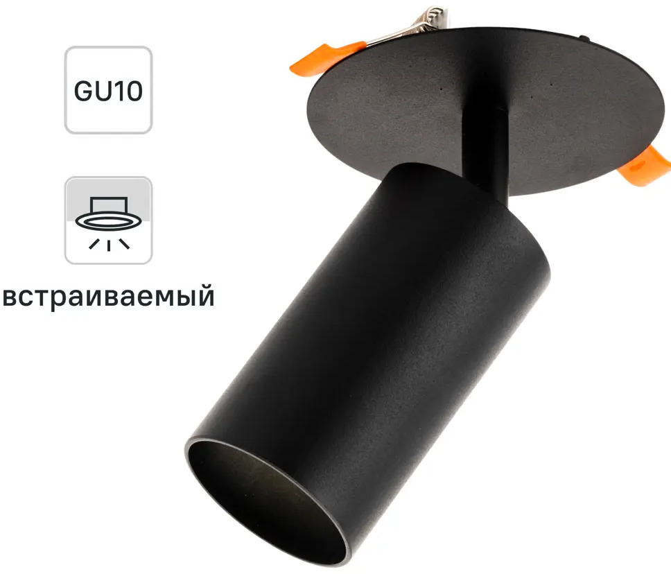 Поворотный спот Ritter Arton для точечного освещения интерьера 83978992