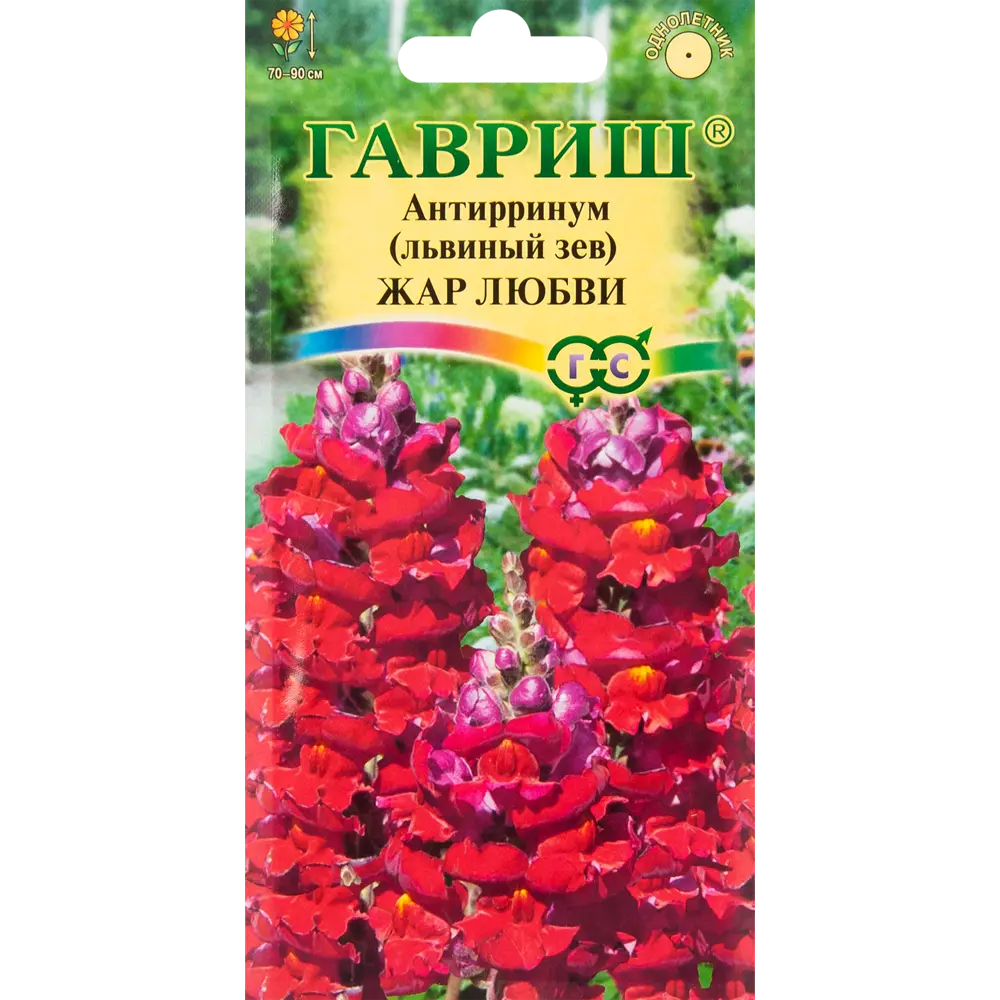 Антирринум Львиный зев Жар любви 0.1 г 83583190 STLM-2200632 ГАВРИШ 
