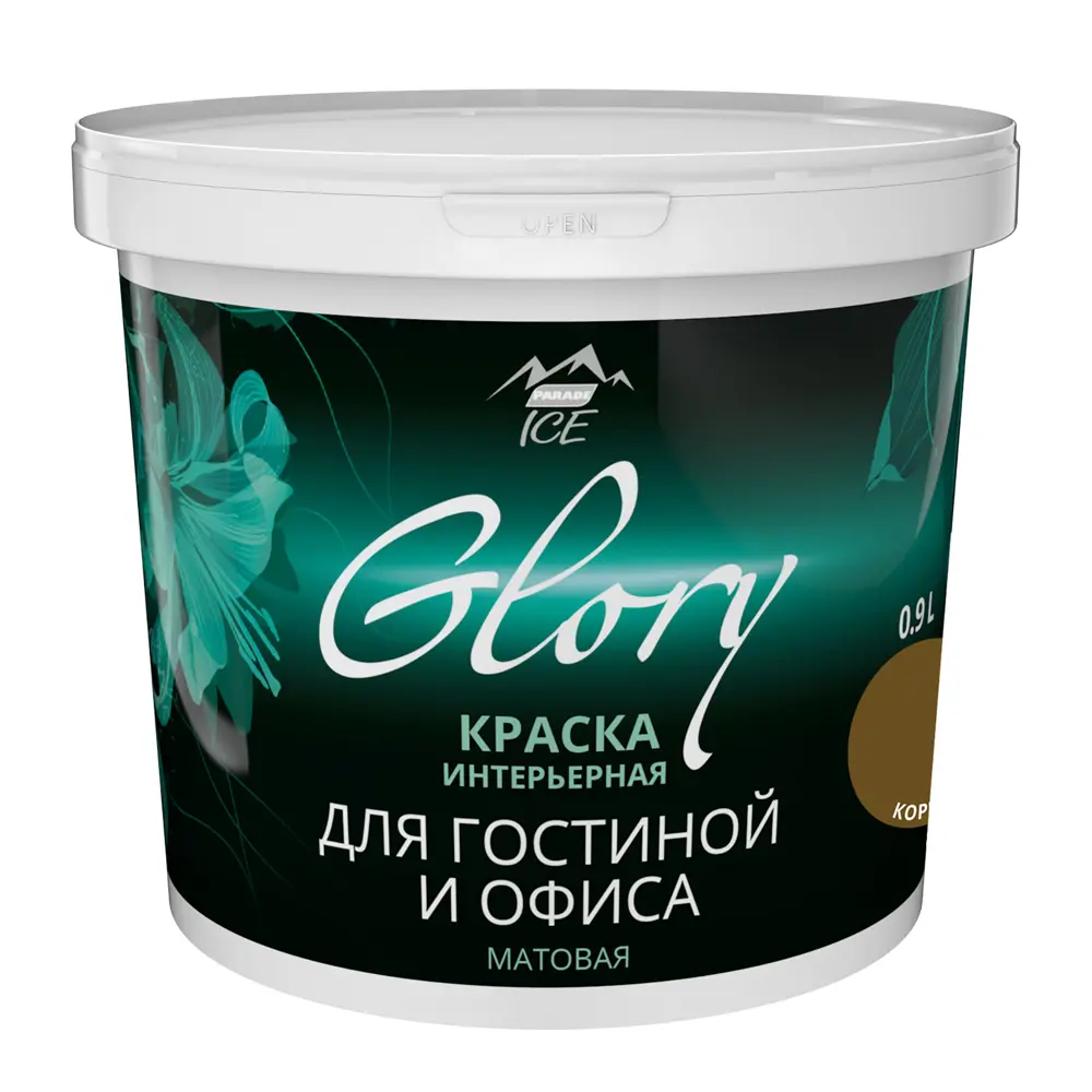 Краска для внутренних работ Parade Ice цвет корица 0.9 л STLM-2190747 - Вид №1