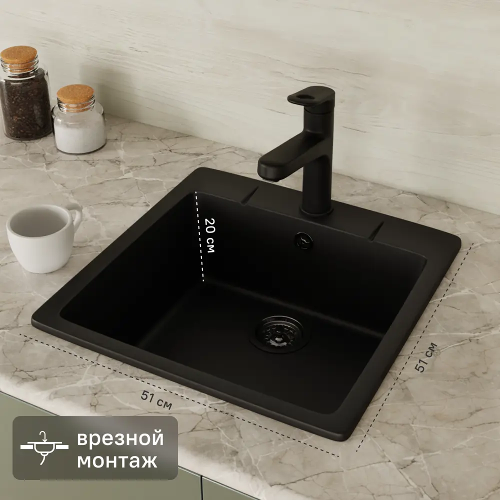 Мойка для кухни врезная KONSENSA 51x51 см глубина чаши 20 см кварц цвет антрацит Без серии STLM-2010683