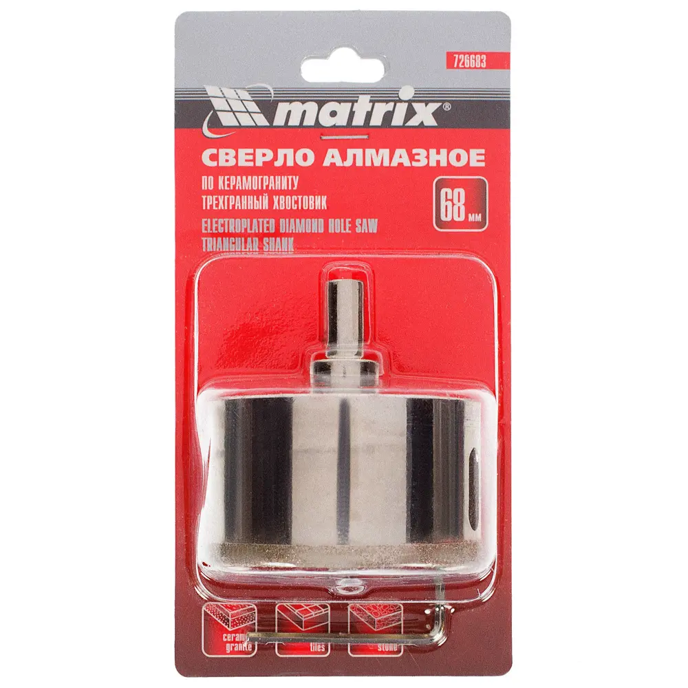 Коронка алмазная по керамике/граниту Matrix D68 мм STLM-2026235 - Вид №2