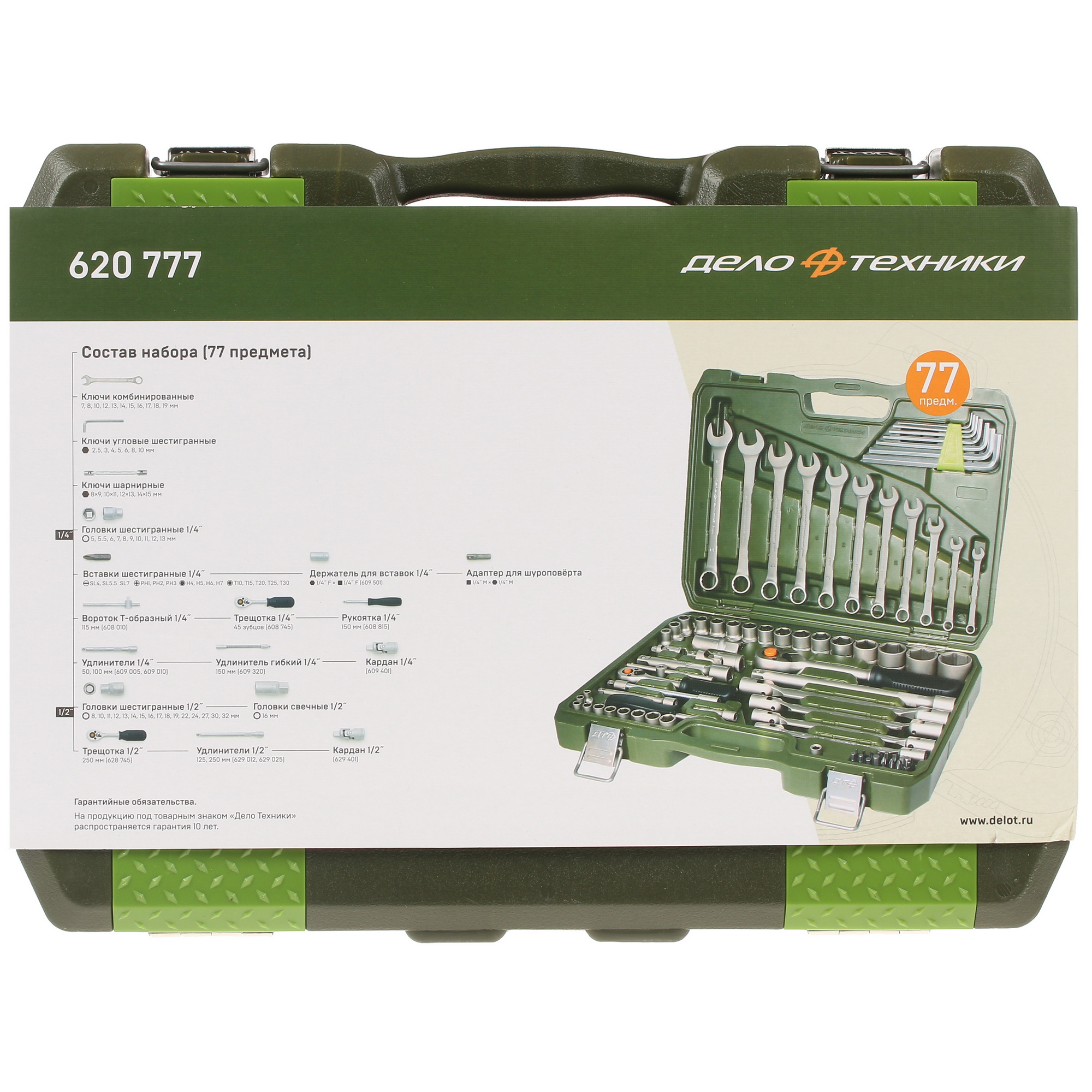 Набор инструментов Дело Техники 620777 5310761 STDN-0149053 - Вид №4