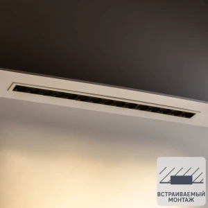 Спот точечный встраиваемый светодиодный Ritter Artin 59998 2 под отверстие 35x406 мм цвет белый 83979072 STLM-2109910