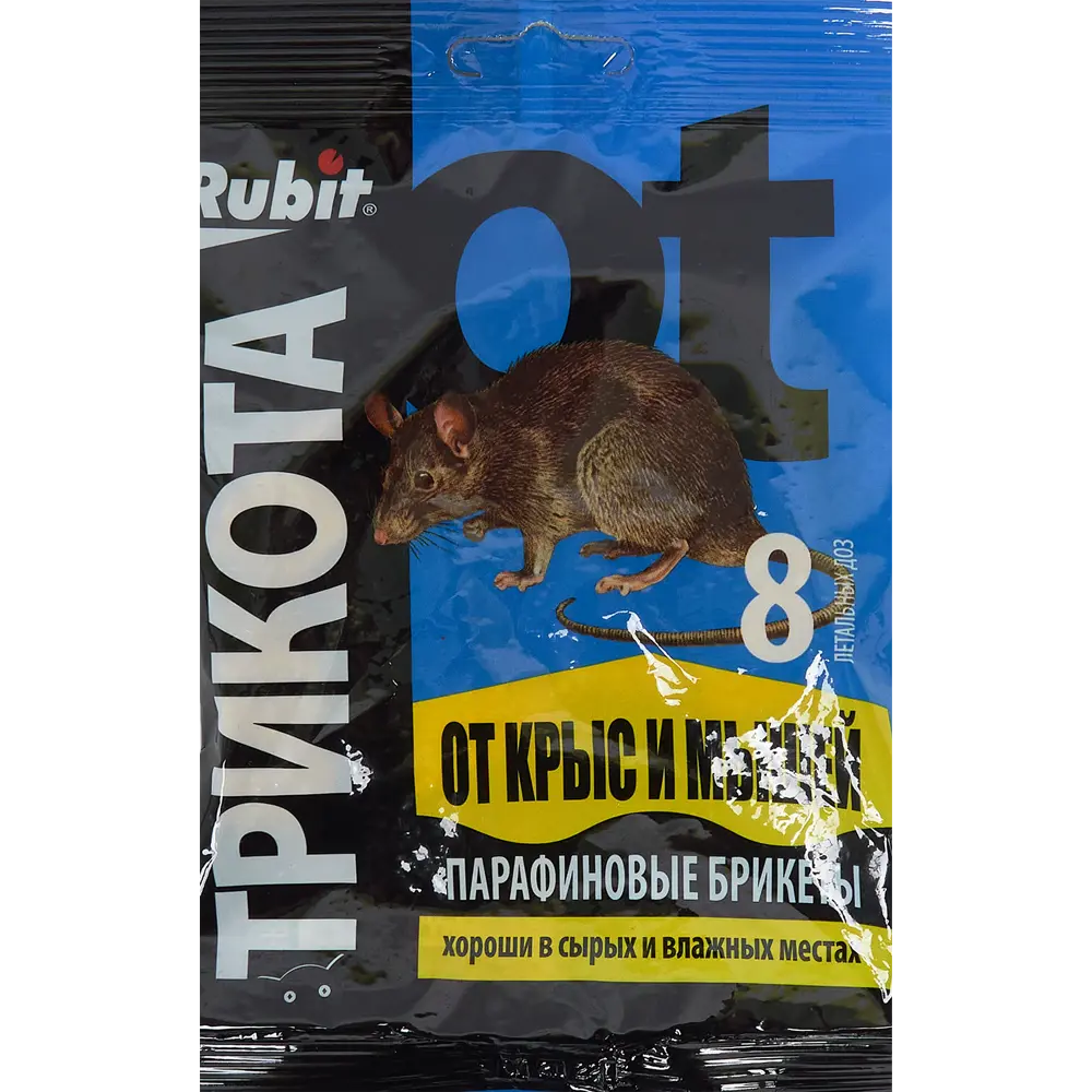 Santreyd Rubit Трикота — эффективное средство от грызунов с 8 брикетами 84827766 STLM-0055707