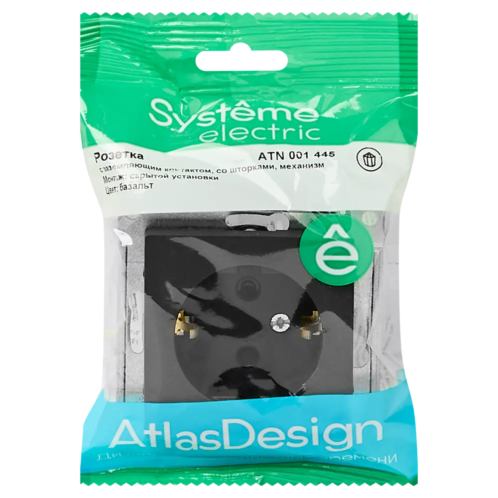Розетка встраиваемая Systeme Electric AtlasDesign с заземлением со шторками цвет базальт STLM-2076782 - Вид №5