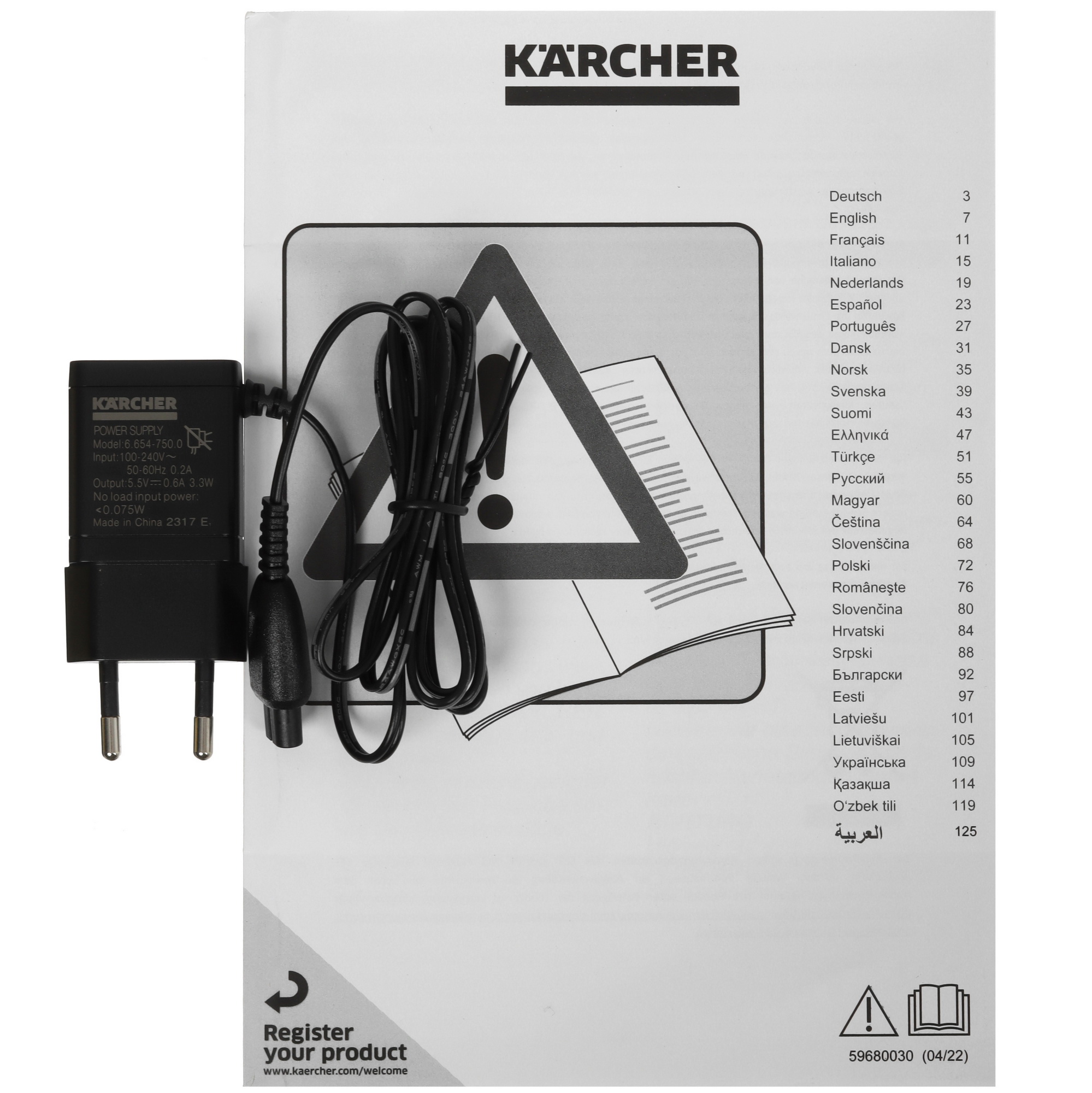 9078334 Электровеник вертикальный   Karcher KB 5  белый STDN-0023611 - Вид №6