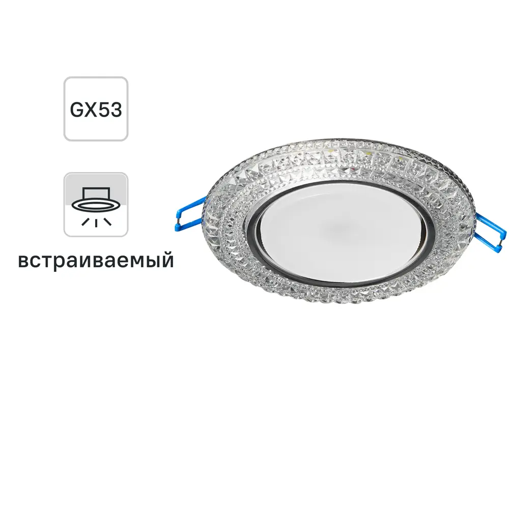 Светильник точечный встраиваемый Italmac Emilia 53 3 70 с LED-подсветкой под отверстие 85 мм, 5 м², цвет прозрачный STLM-2025976