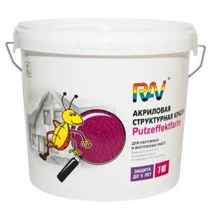 Краска для стен Rav Putzeffektfarbe с эффектом декоративной штукатурки 7 кг