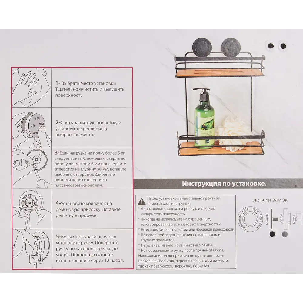 Полка для ванной прямоугольная Primanova двухъярусная 26 см цвет черный Полка Бамбук STLM-2042799 - Вид №4