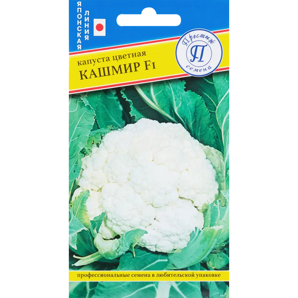 Семена цветной капусты «Кашмир» F1 от ПРЕСТИЖ СЕМЕНА 83227265 STLM-0039540