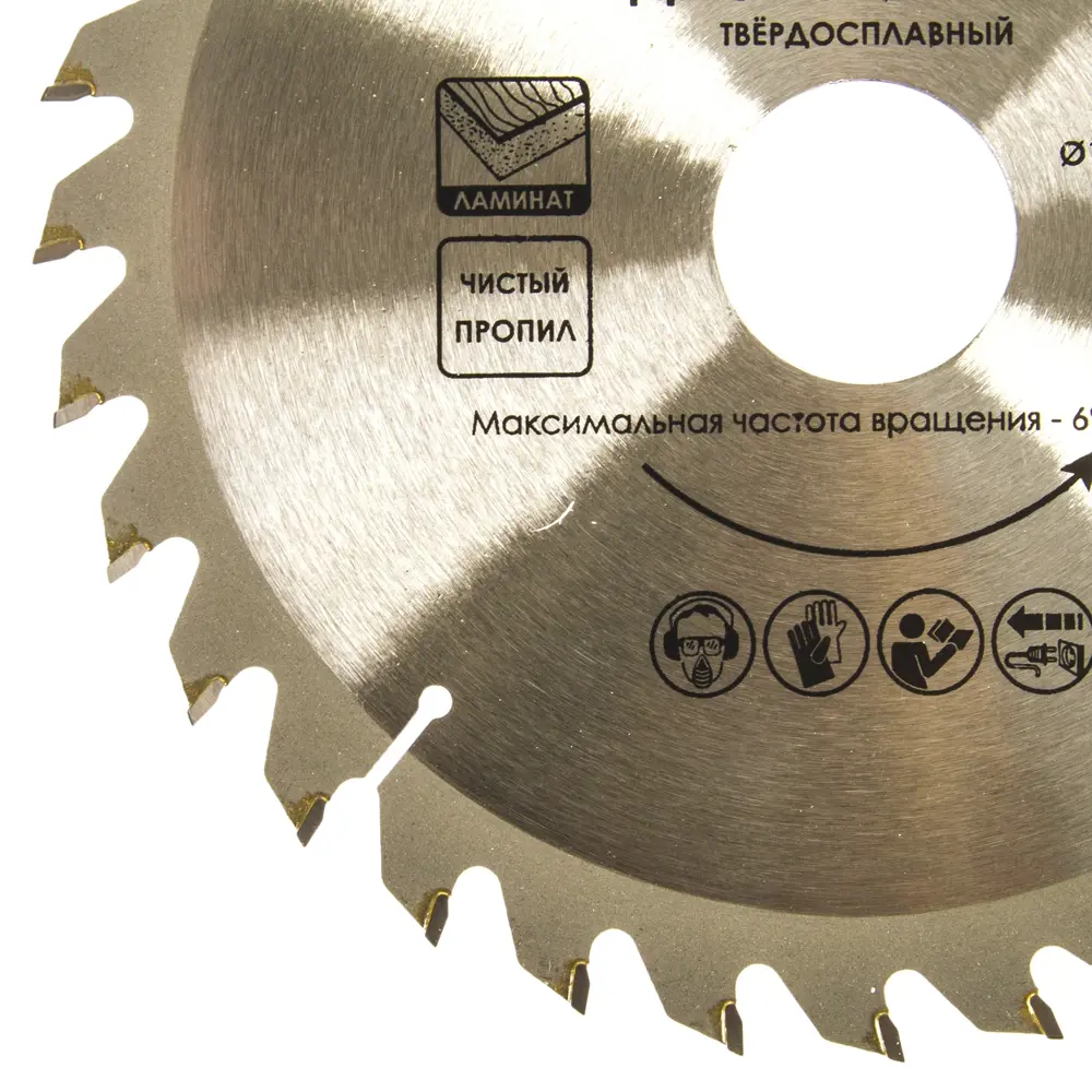 Диск циркулярный по ламинату Интерскол, 165x30/20 мм STLM-2130649 - Вид №1
