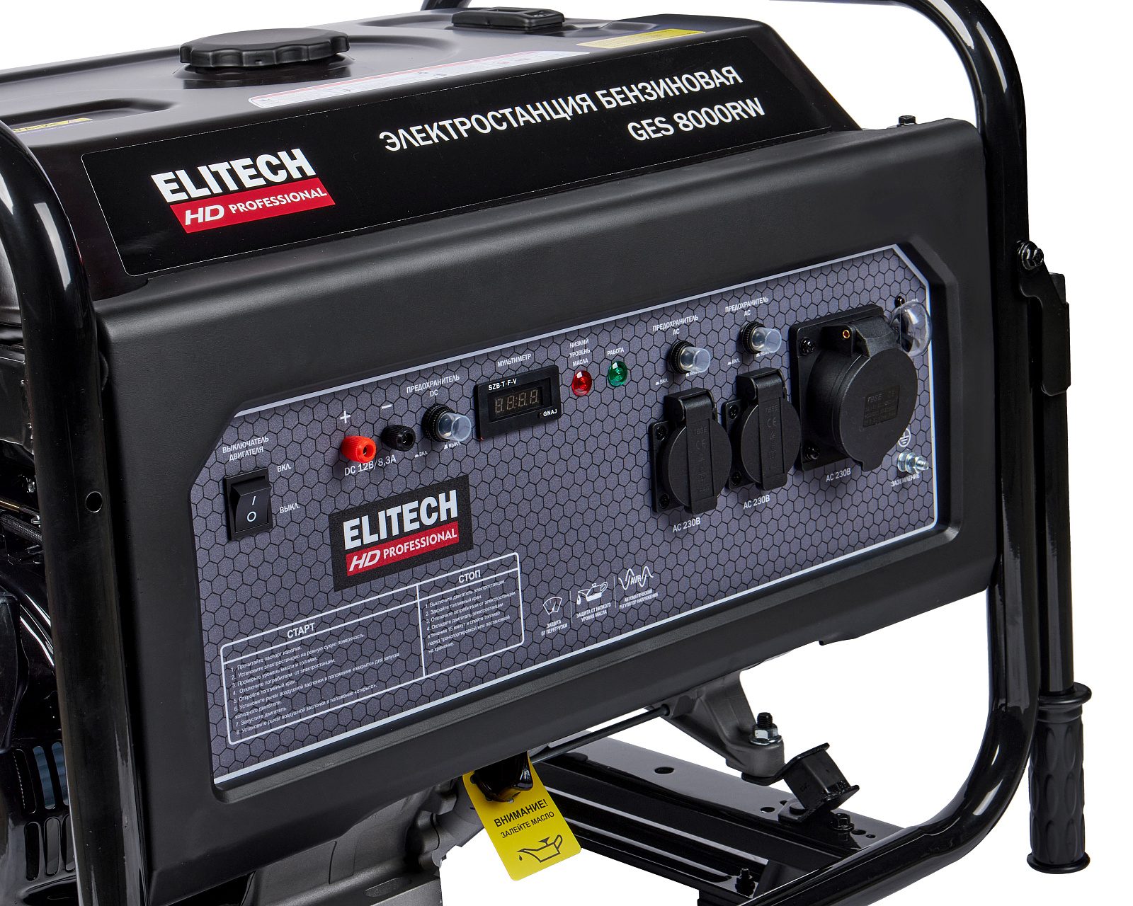 Электрогенератор   бензиновый Elitech HD GES 8000RW 9145118 STDN-0029500 - Вид №4