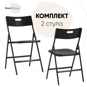 91237528 Комплект стульев 2 шт Stool group Pp15 43x76x45 см пластик цвет черный STLM-1466443