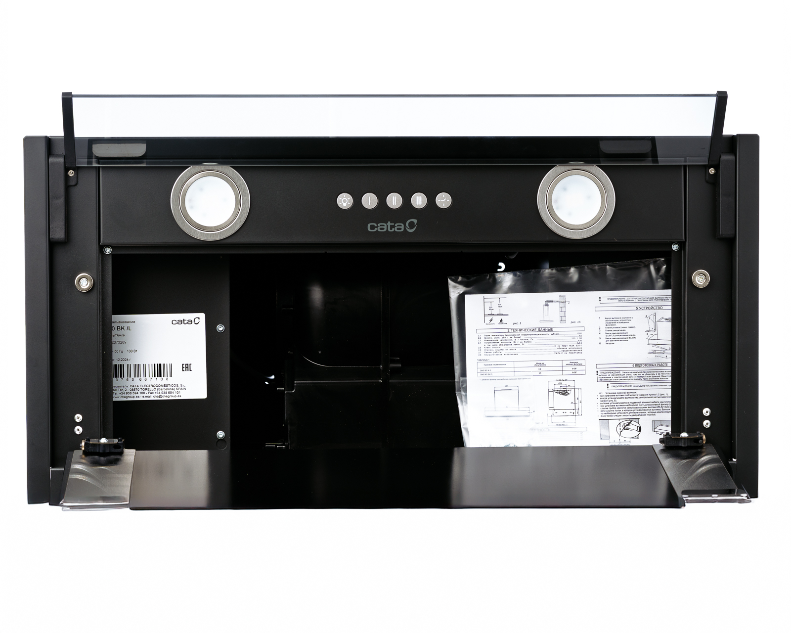 9276006 Вытяжка полновстраиваемая Cata GME-60 BK /L черный/черный STDN-0062560 - Вид №7