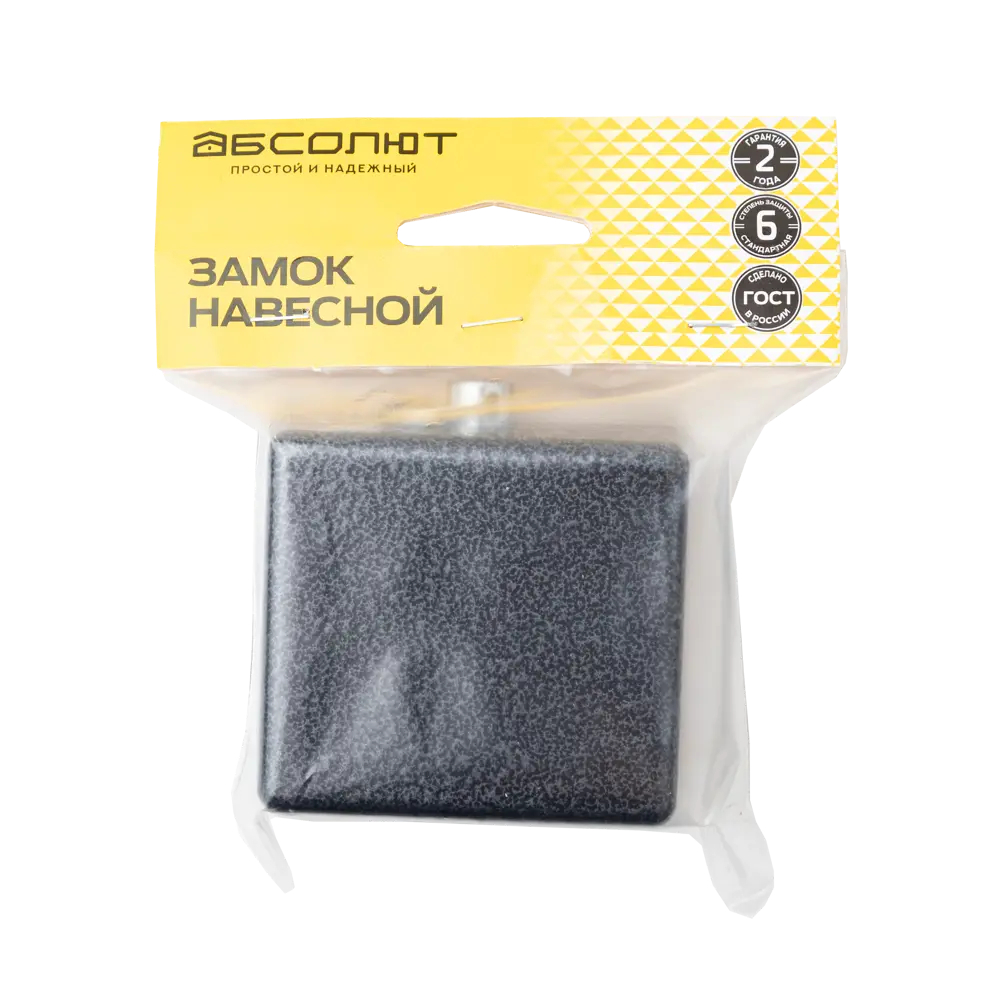 Навесной замок с ключом Абсолют 90x83 мм STLM-2168182 - Вид №1