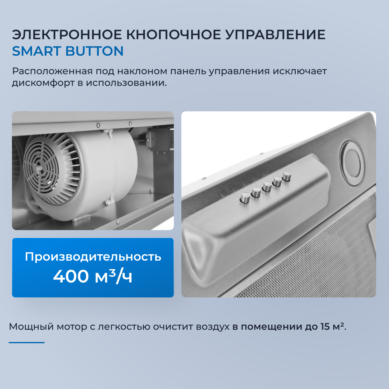 9175457 Вытяжка полновстраиваемая ZUGEL ZHI521X серебристый STDN-0061391 - Вид №20