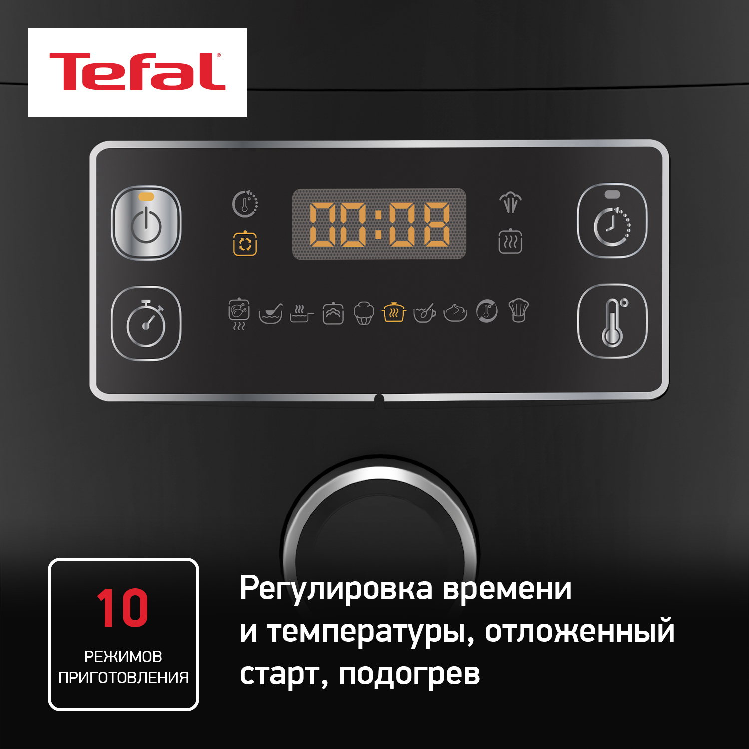 5323289 Мультиварка-скороварка Tefal Turbo Cuisine CY753832 черный STDN-0031873 - Вид №12