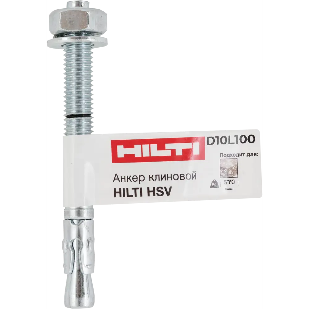 Клиновой анкер Hilti HSV 10x100 мм STLM-2097335 - Вид №4