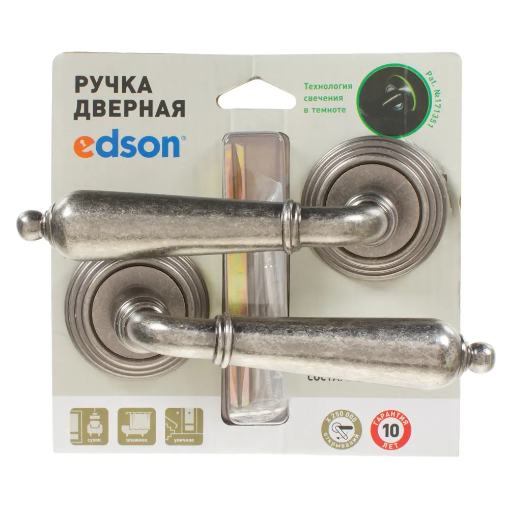 Ручки дверные на розетке EDS-V203 AGED, цвет серебро EDSON STLM-2178750 - Вид №4