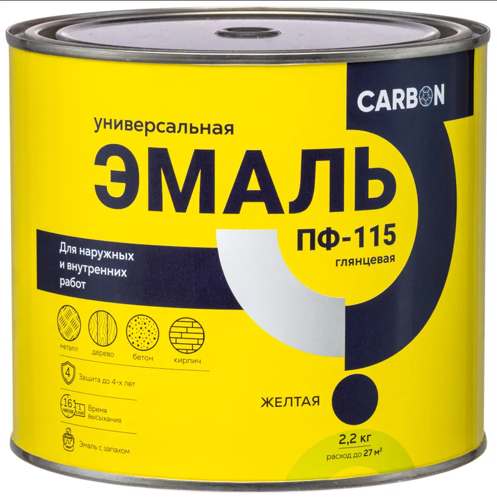 Эмаль ПФ-115 Carbon глянцевая цвет желтый 2.2 кг STLM-2151647 - Вид №1