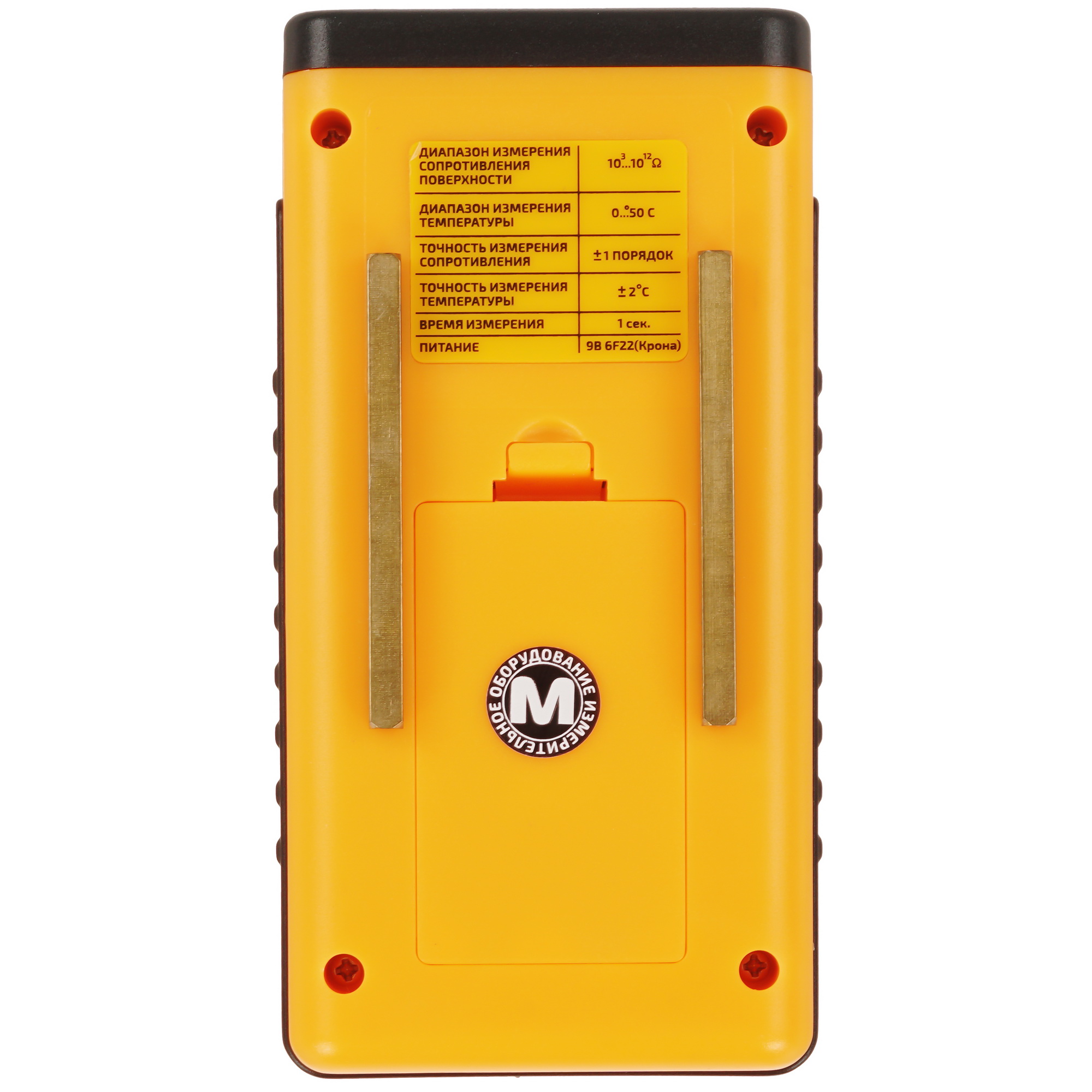 Мегаомметр МЕГЕОН 13010 9103653 STDN-0132241 - Вид №1