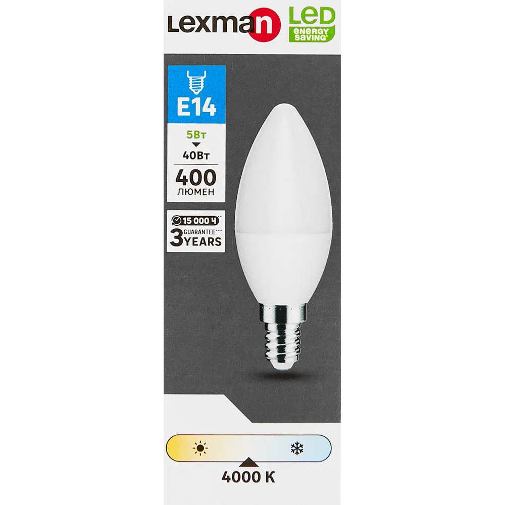 Светодиодная лампа Lexman свеча E14 5Вт нейтральный белый 86270520 STLM-0935215 - Вид №3