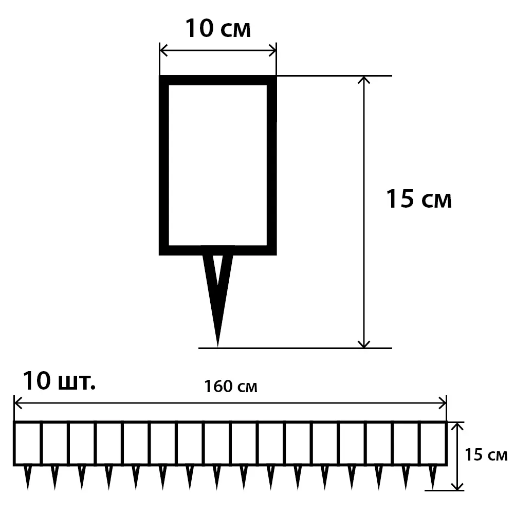 Бордюр декоративный «Пеньки» цвет жёлтый ПРОТЭКТ STLM-2146892 - Вид №2