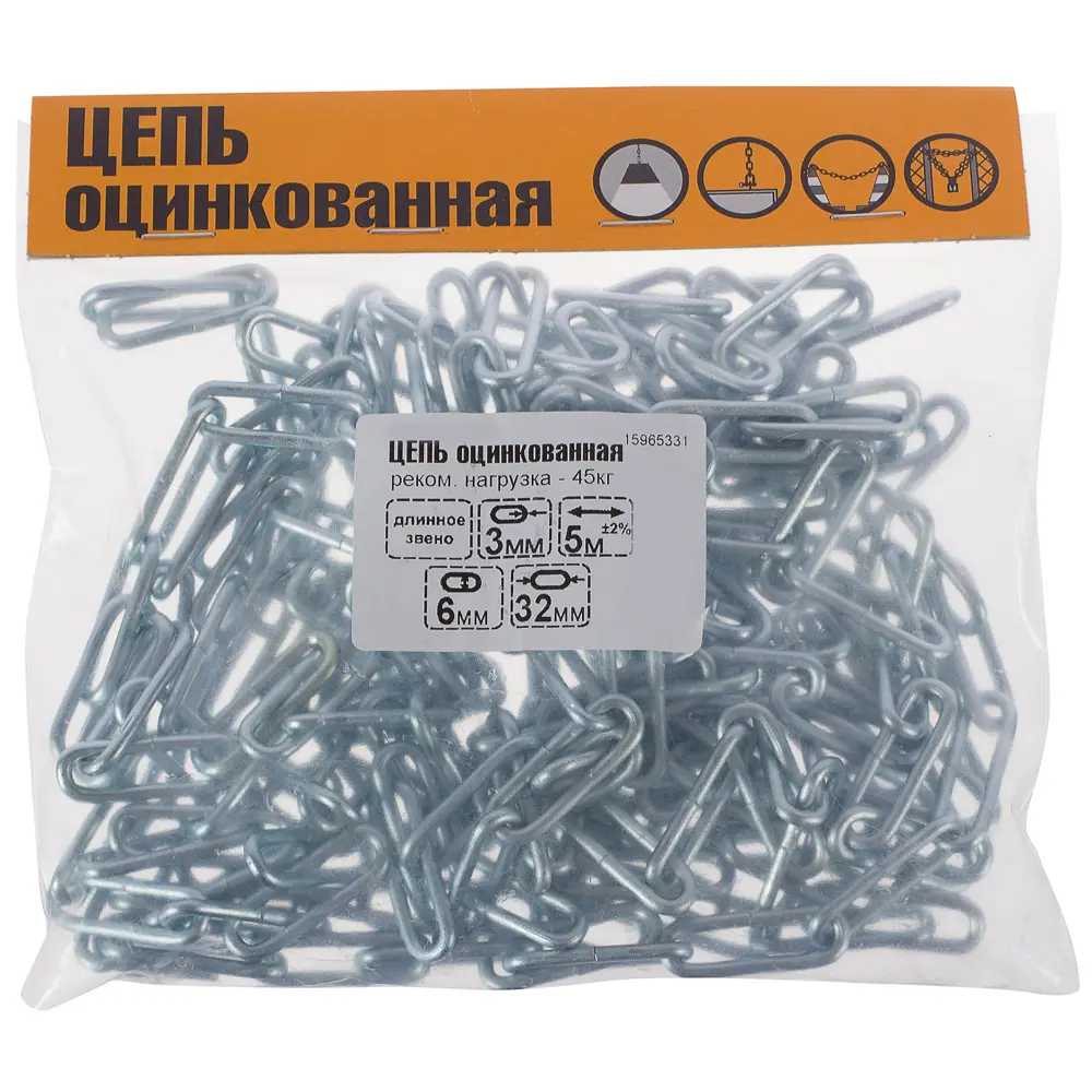 Цепь DIN 763 3 мм длинное звено 5 м сталь оцинкованная 15965331 STLM-2171189 Santreyd  - Вид №2