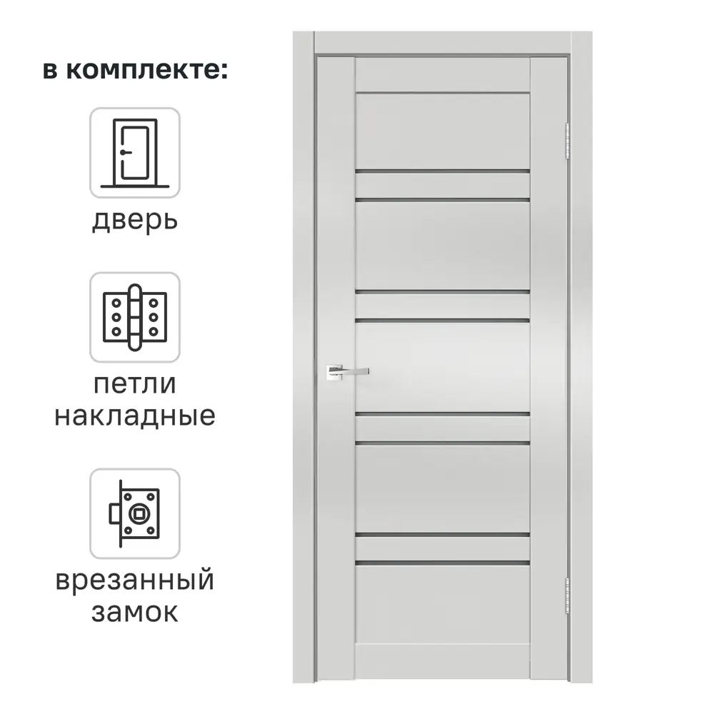 Дверь межкомнатная остекленная с замком и петлями в комплекте Линеа 8 60x200 см HardFlex цвет платина светлая МАРИО РИОЛИ STLM-2208003