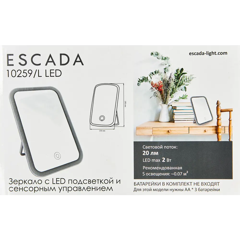 Зеркало косметическое с подсветкой 10259/L на батарейках 13x19 см Santreyd STLM-2118194 - Вид №8
