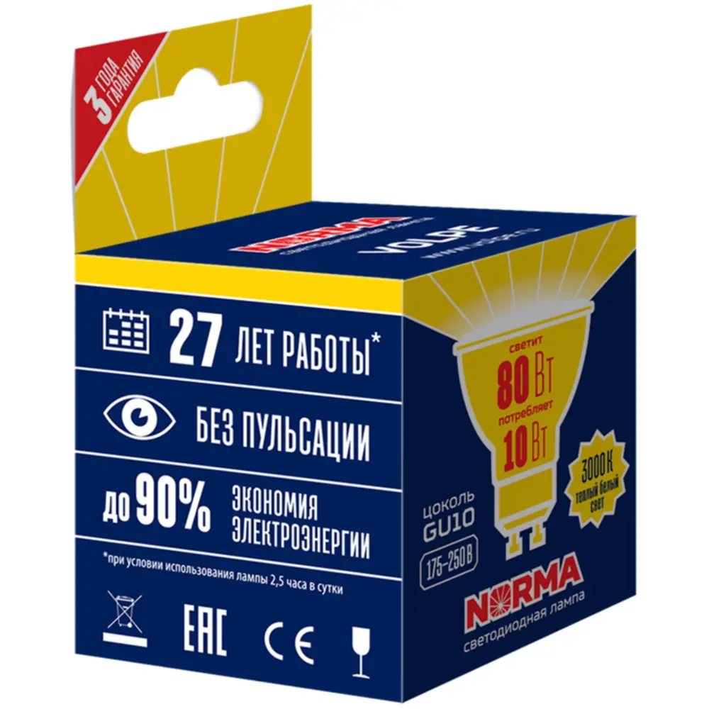 Светодиодная лампа Volpe Norma GU10 - энергоэффективное освещение 86375524 STLM-0922010 - Вид №3