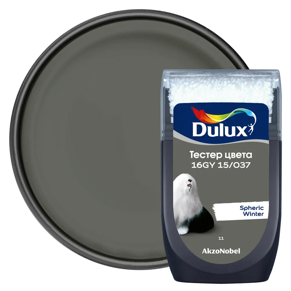 Тестер краски для стен Dulux 16GY 15/037 Spheric Winter 30 мл STLM-2094042