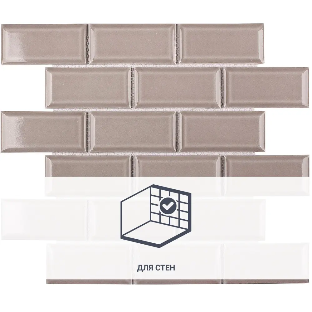 Мозаика керамическая Smart Mosaic Homework Metro Grey Glossy 29.1x29.55 см цвет серый STLM-2162867 - Вид №1