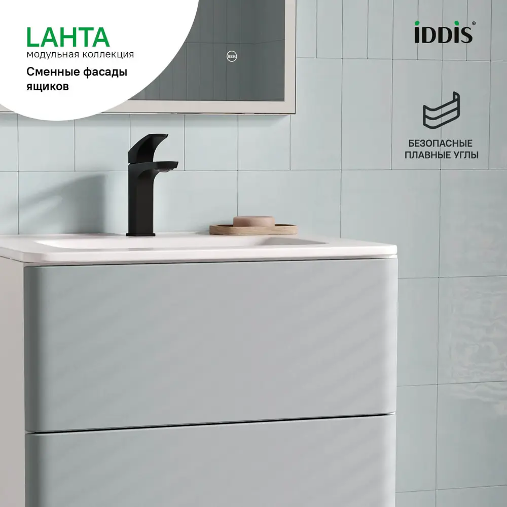 Комплект фасадов для тумбы Iddis Lahta 60 см LAH60G0i89 МДФ цвет серый STLM-2071320 - Вид №5