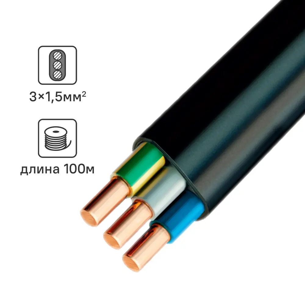 Электрический кабель Угличкабель ВВГ-Пнг(А)-LS 3x1.5 100 м STLM-2149403