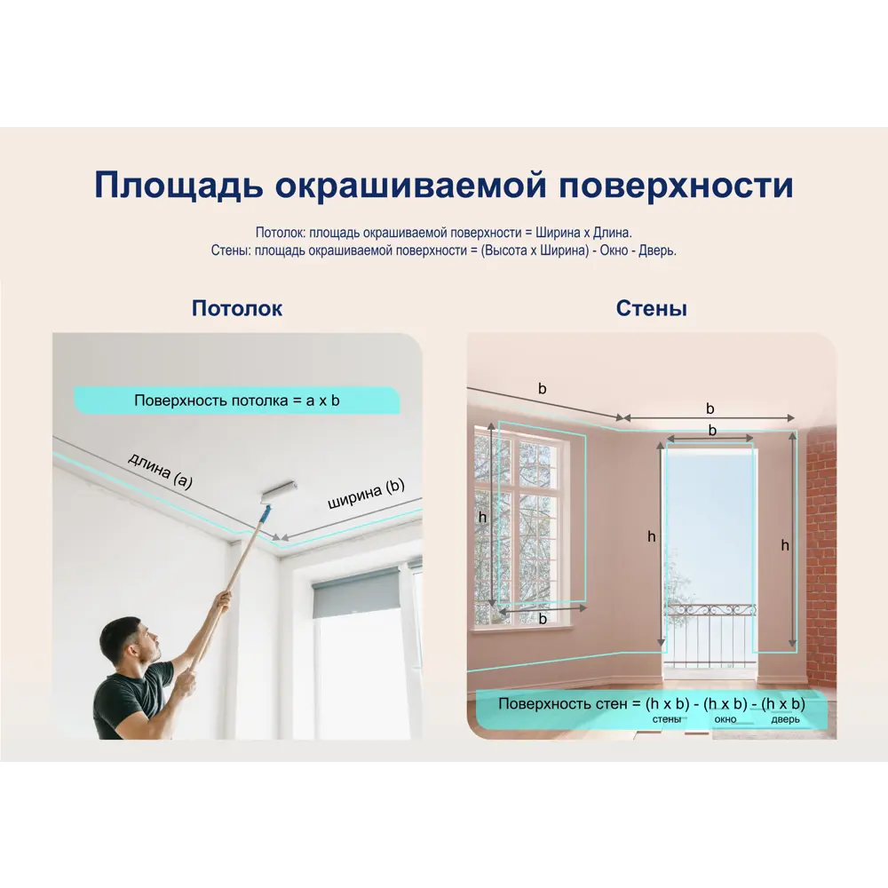 Краска Dulux Professional Vinyl Extra Matt - глубокоматовая для стен и потолков 83631188 STLM-0043089 - Вид №6