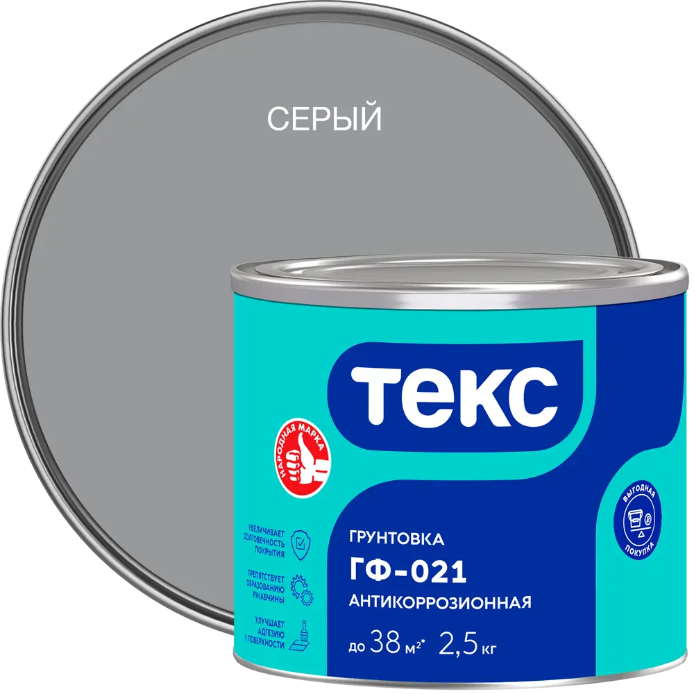 Грунтовка для сухих помещений Текс Универсал серая 2.5 кг STLM-2043220