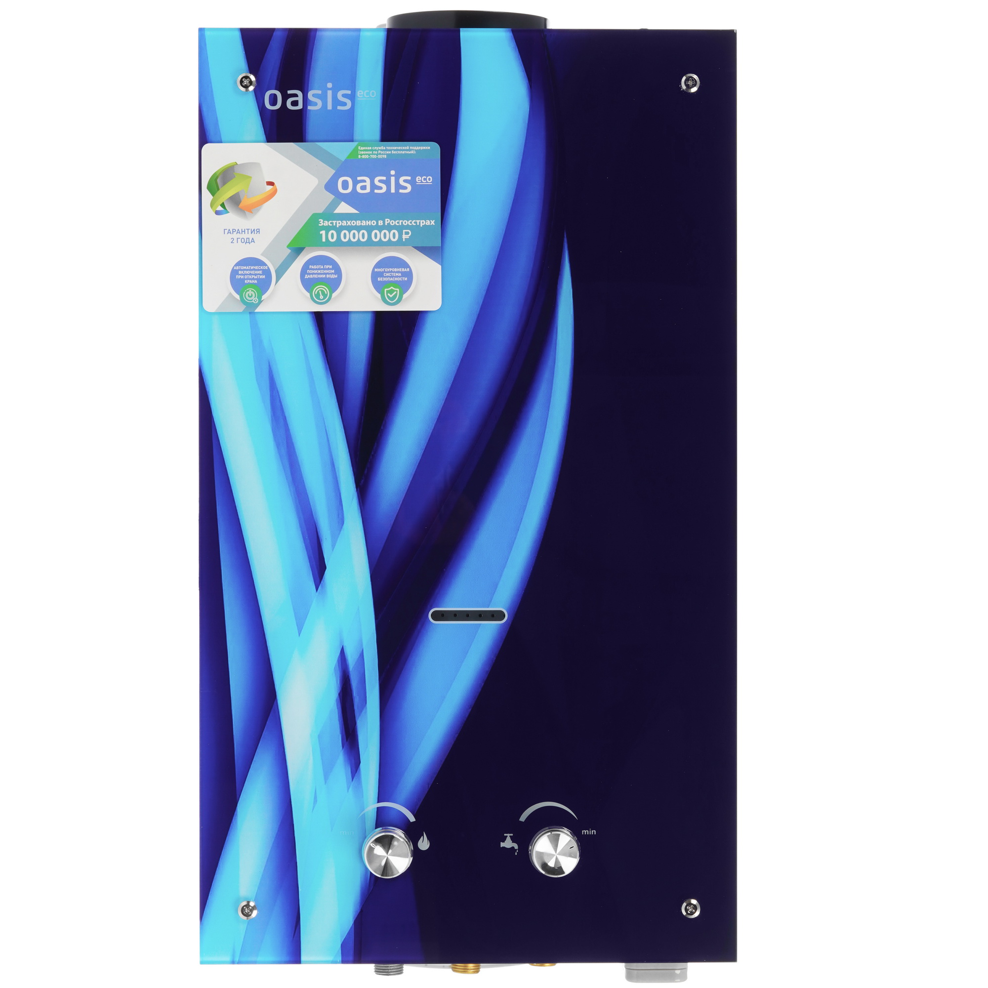 9166891 Водонагреватель газовый Oasis Eco G-20 STDN-0113663 - Вид №1