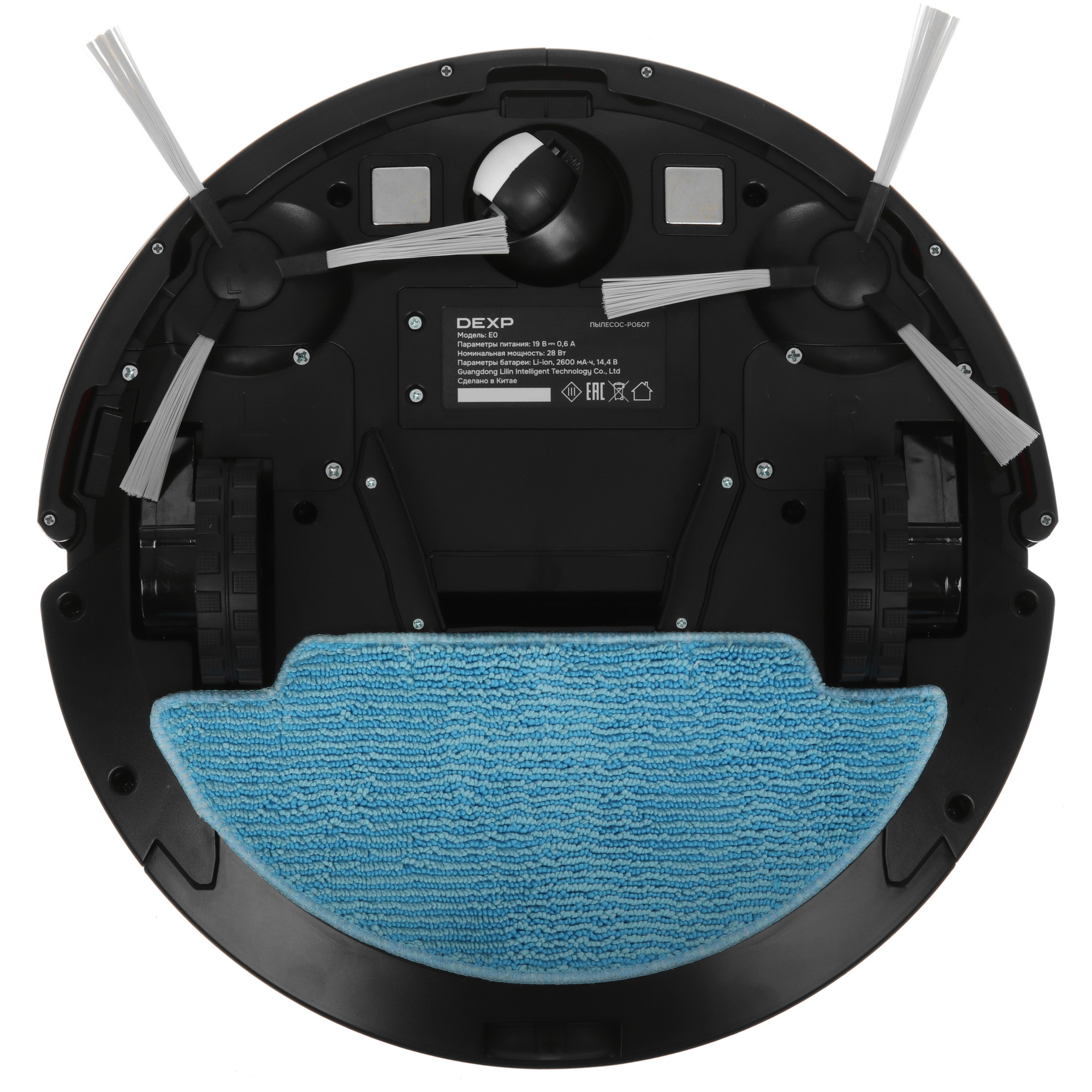 9093897 Робот-пылесос DEXP E0 черный STDN-0014841 - Вид №3