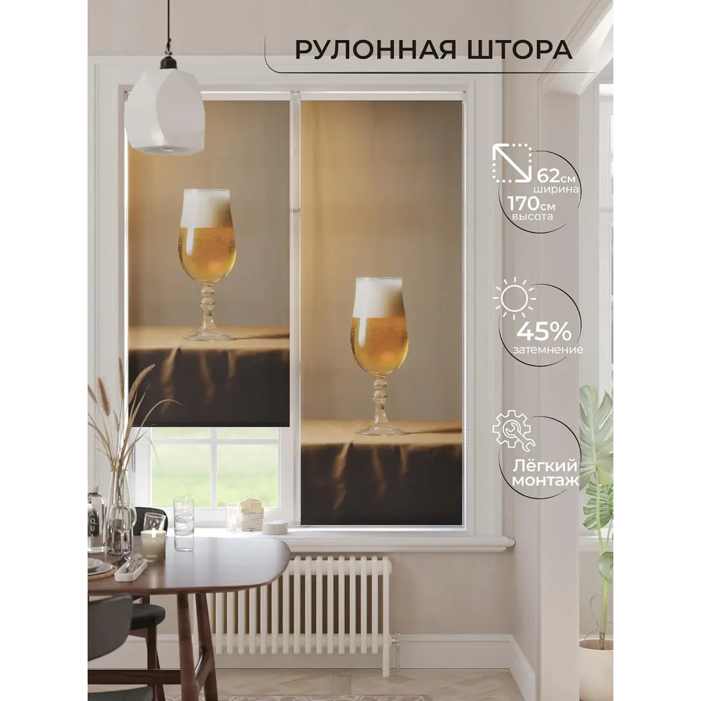 Рулонная штора At home Бирраса 62x170 см цвет бежевый/коричневый/желтый