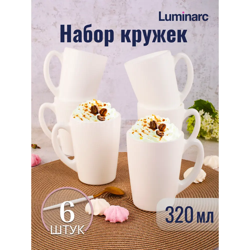 91731662 Набор кружек 320 мл. С добрым утром 6 шт Luminarc Стекло цвет белый STLM-0884020