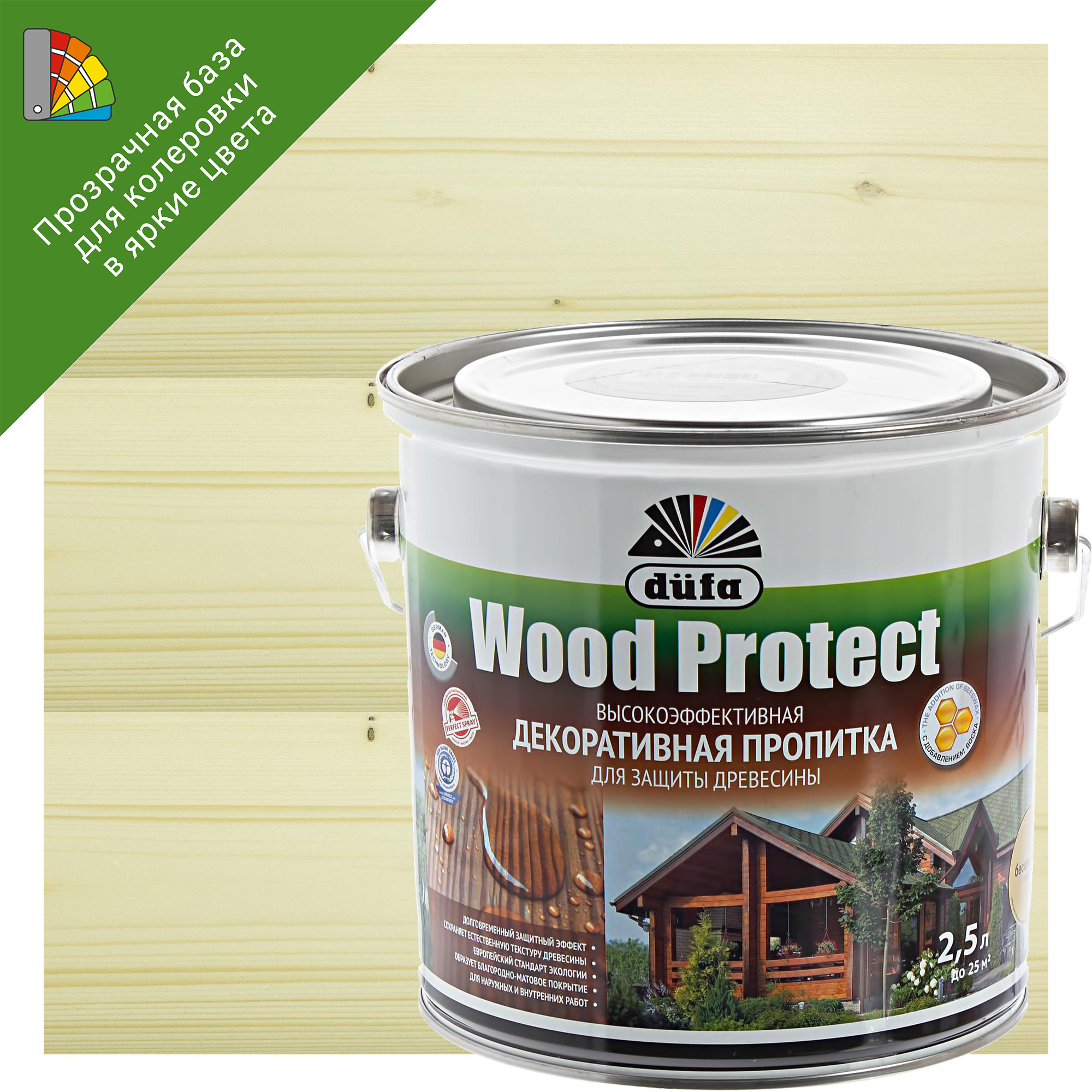 14724333 Антисептик Wood Protect прозрачный 2.5 л STLM-0005066 DUFA
