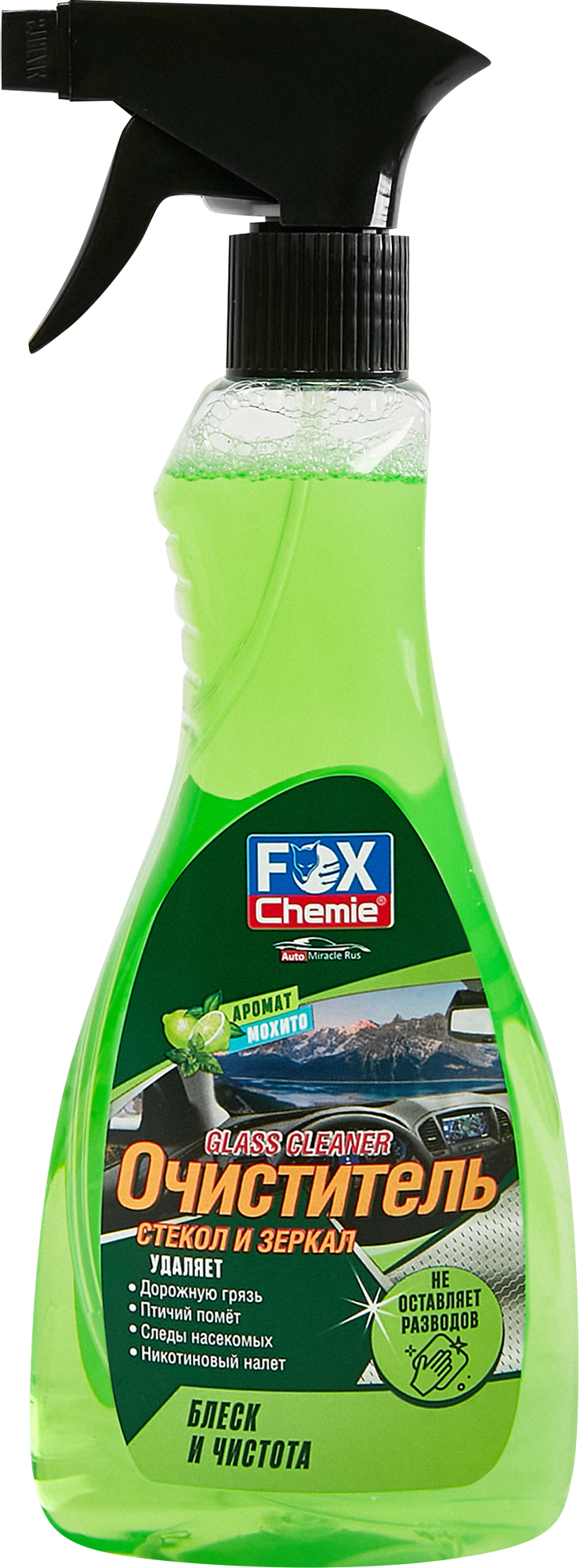 84954217 Очиститель для стекол 0.5 л STLM-0057378 FOX CHEMIE